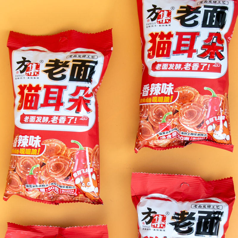 方集50克袋裝貓耳朵*5