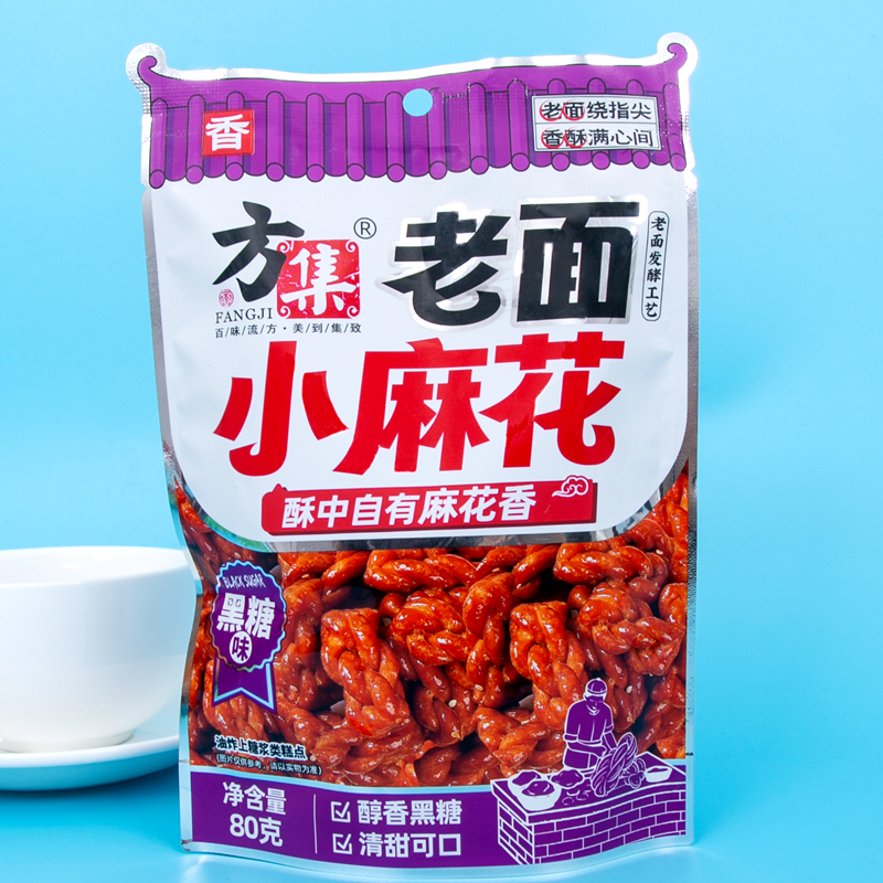 方集80克袋裝麻花*40