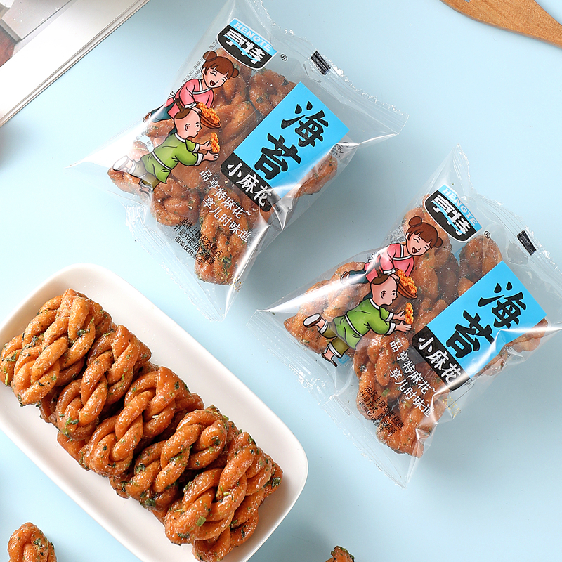 亨特麻花手抓包系列8