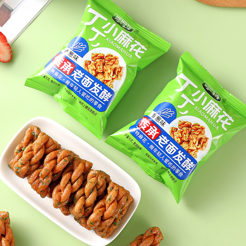 亨特丁丁麻花手抓包系